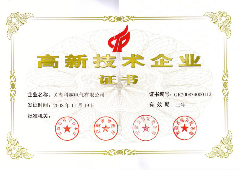 神龍拜耳科技衡水股份有限公司